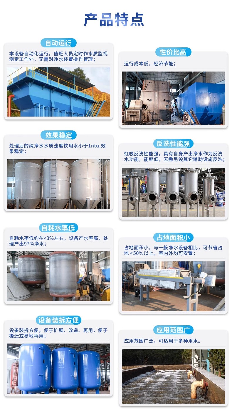 陈仓科技赋能未来：一体化污水处理设备开启生活废水治理新纪元