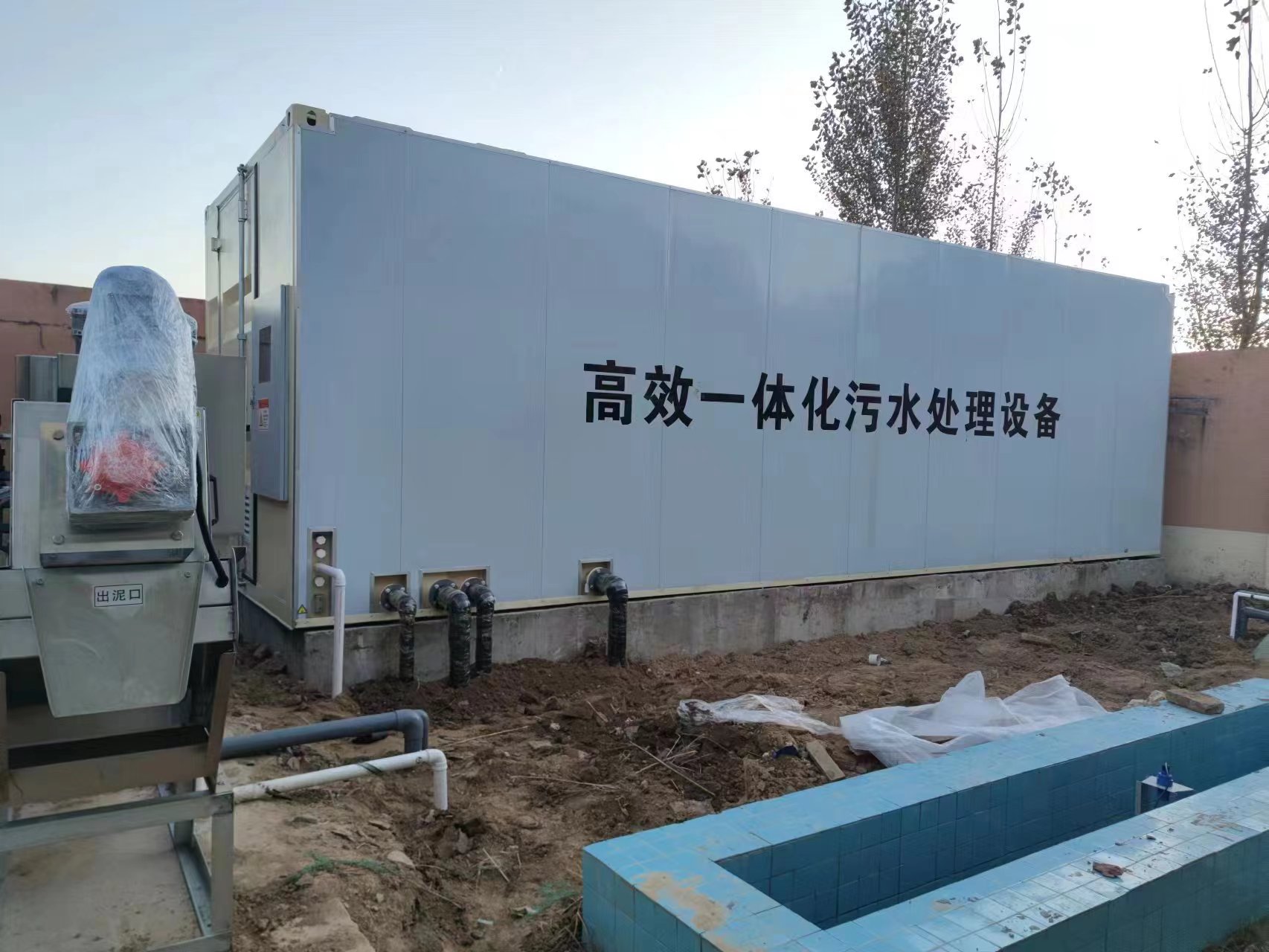 陈仓地埋式一体化污水处理设备
