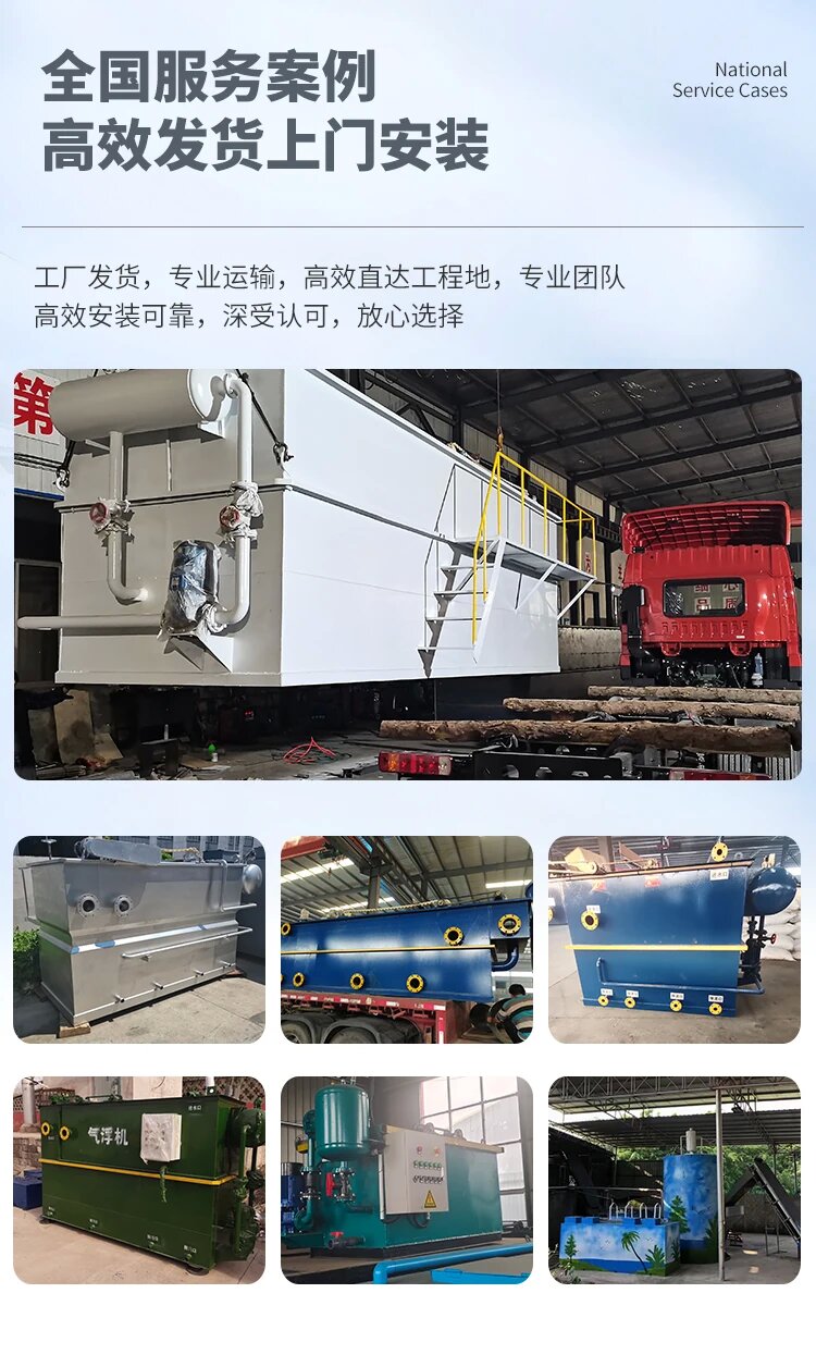 陈仓污水处理一体化设备